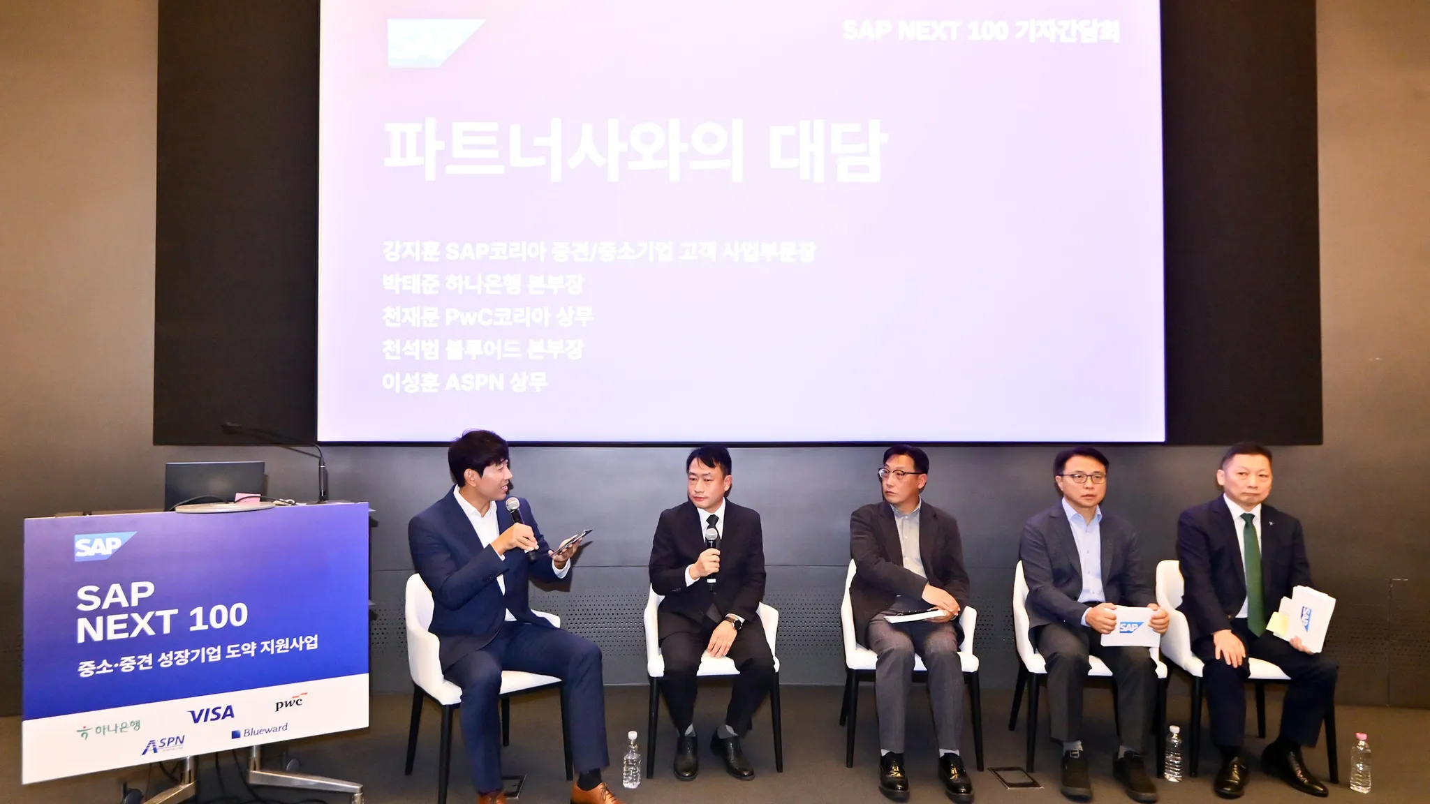 SAP코리아, 성장기업 지원 NEXT 100 발표 · Image: METAL LAB