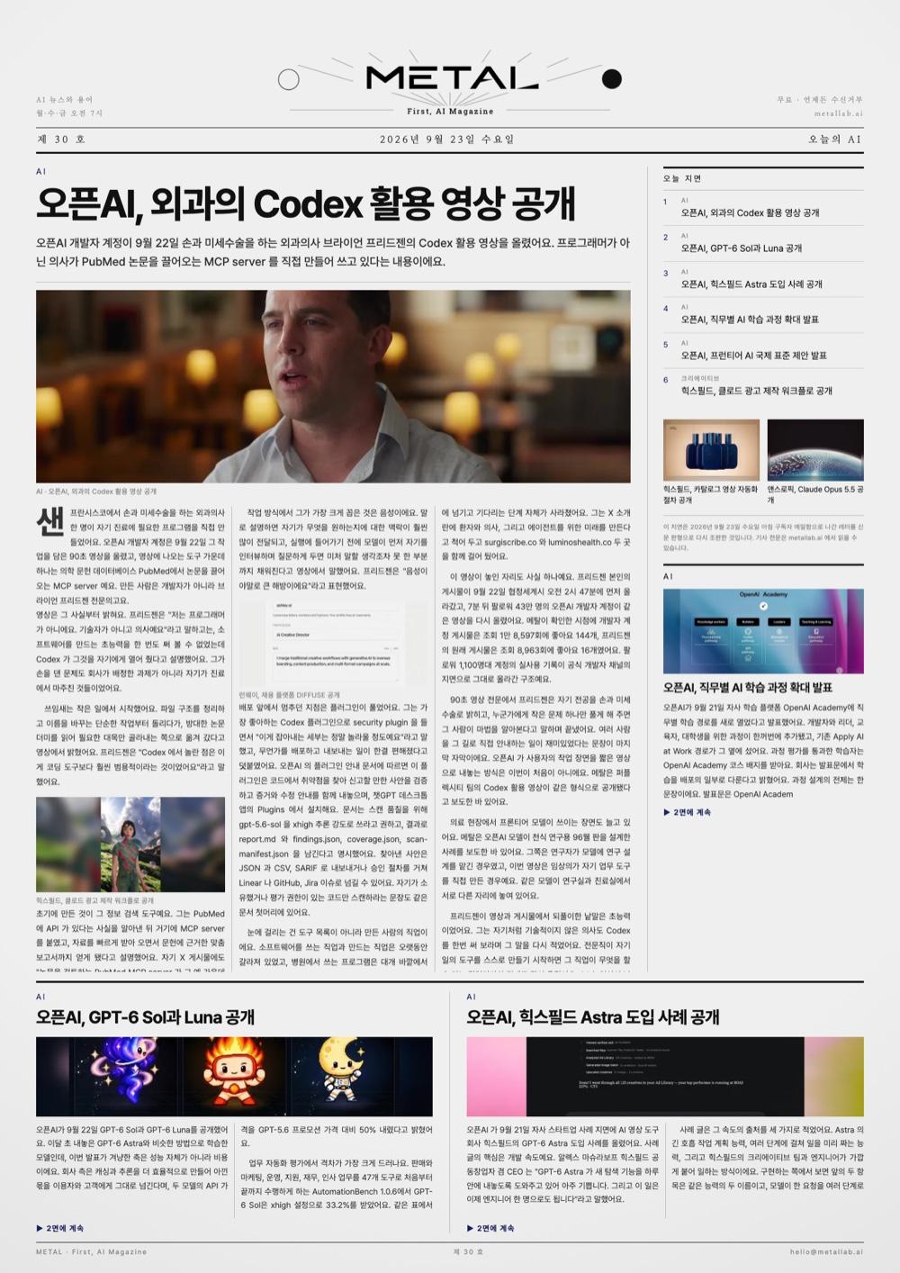 Front page of issue No.30